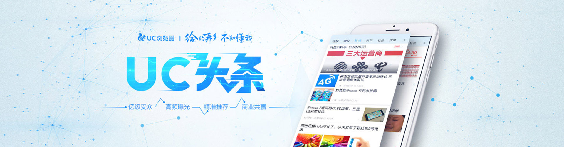 肇东百度平台推广
